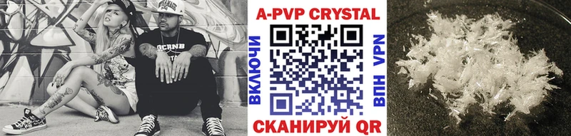 площадка официальный сайт  Красновишерск  APVP мука 