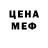 Метадон мёд Uriel Barajas