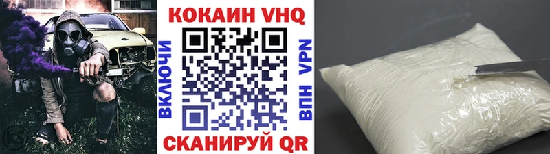 Кокаин Fish Scale  Красновишерск 
