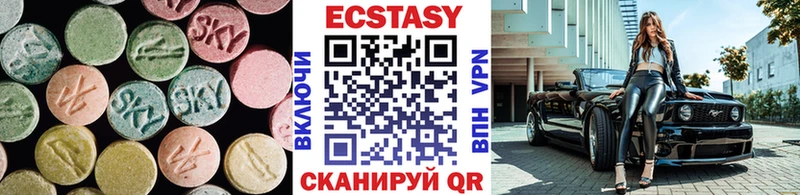 Ecstasy VHQ Красновишерск