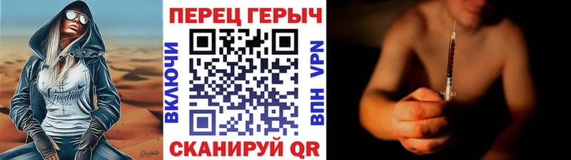 ГЕРОИН гречка  ОМГ ОМГ сайт  Красновишерск 