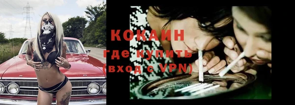 кокс Абинск