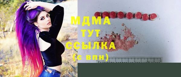 метадон Абдулино