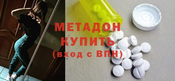 метадон Абдулино