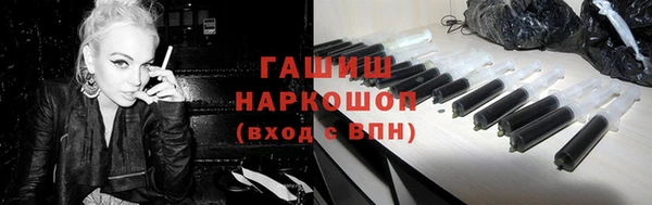 метадон Абдулино