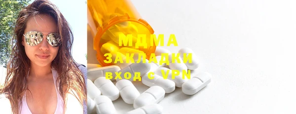 метадон Абдулино