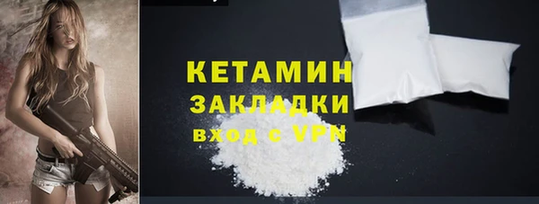 метадон Абдулино
