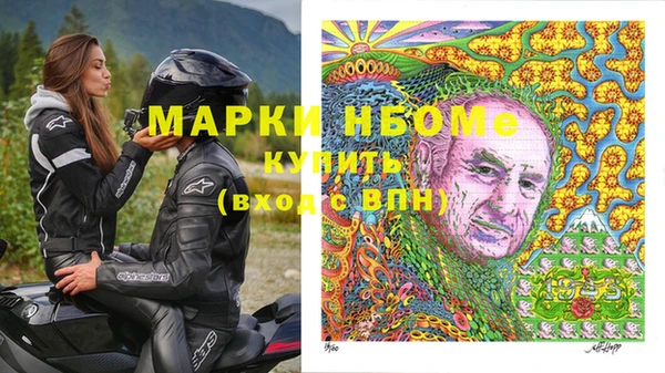 кокс Абинск