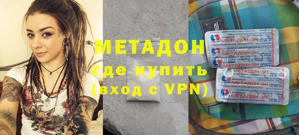 метадон Абдулино
