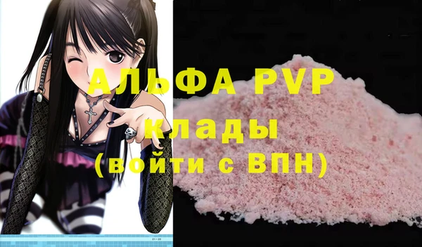 метадон Абдулино