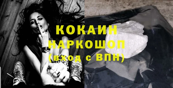 гидра Зерноград