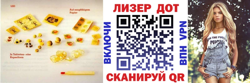 Лсд 25 экстази ecstasy  omg вход  Красновишерск 