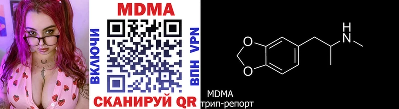 MDMA VHQ  Красновишерск 