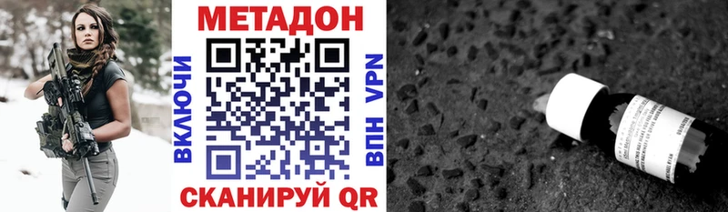 KRAKEN рабочий сайт  как найти   Красновишерск  Метадон белоснежный 