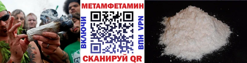 МЕТАМФЕТАМИН витя  Красновишерск 